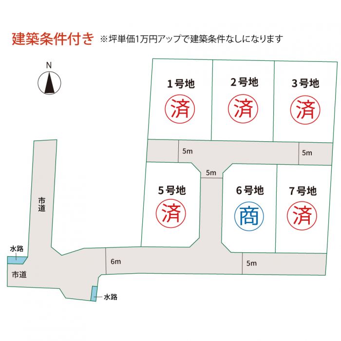 区画図【ハピネスガーデン春日Ⅴ】