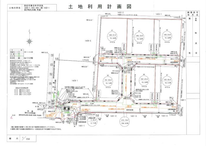 土地利用計画図【ハピネスガーデン春日Ⅴ】