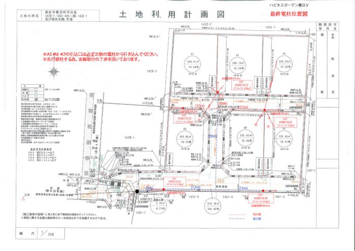 電柱図【ハピネスガーデン春日Ⅴ】
