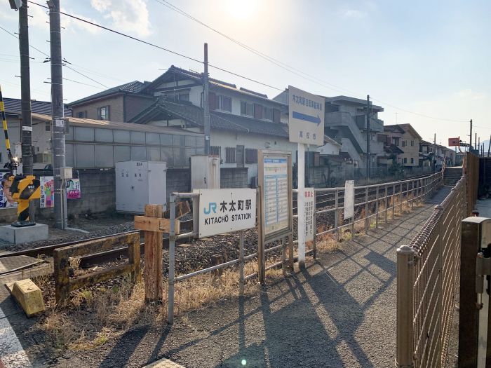 ＪＲ　木太町駅 (1,430m)