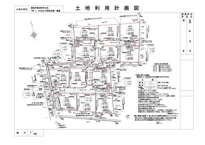 土地利用計画図【ルーツガーデン春日Ⅱ】