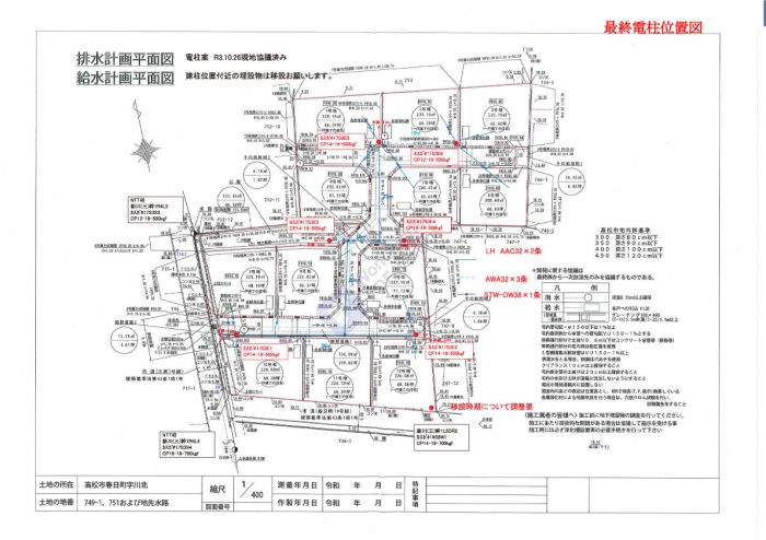 電柱図【ルーツガーデン春日Ⅱ】