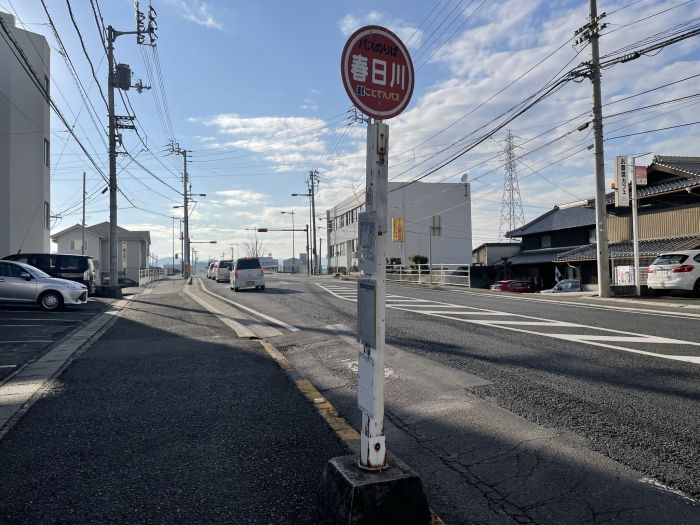コトデンバス春日川停留所 (1,170m)