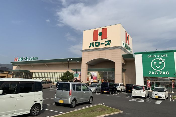 ハローズ春日店 (500m)