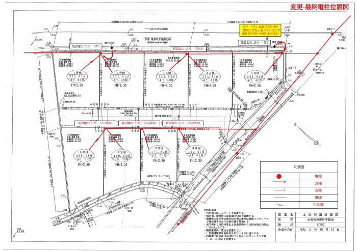 電柱図【プラスタウン津森】