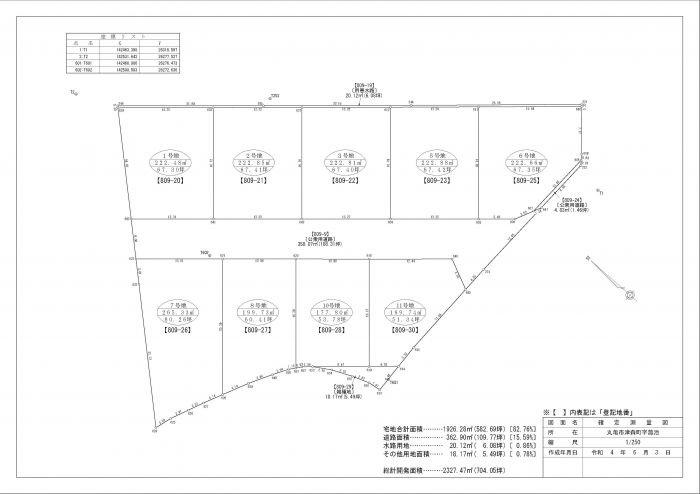実測図【プラスタウン津森】