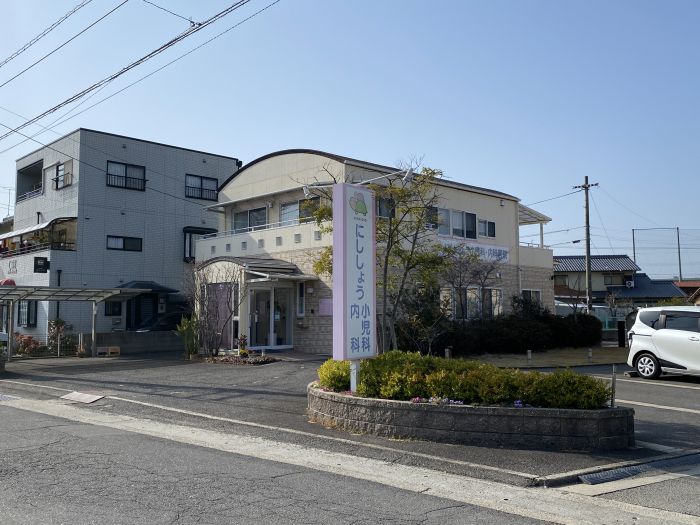 にししょう小児科・内科医院 (1,700m)
