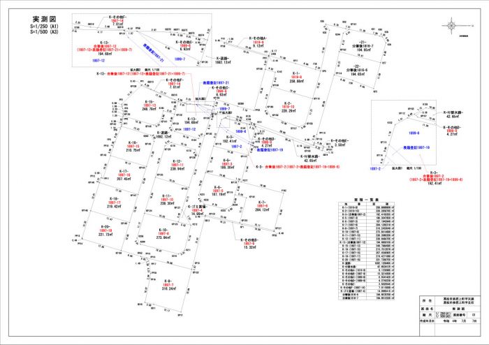 実測図【アイタウン多肥Ⅱ】