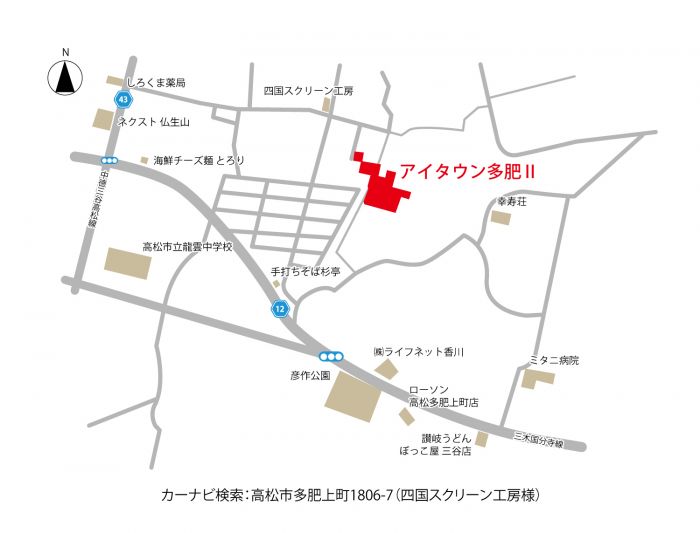 地図【アイタウン多肥Ⅱ】