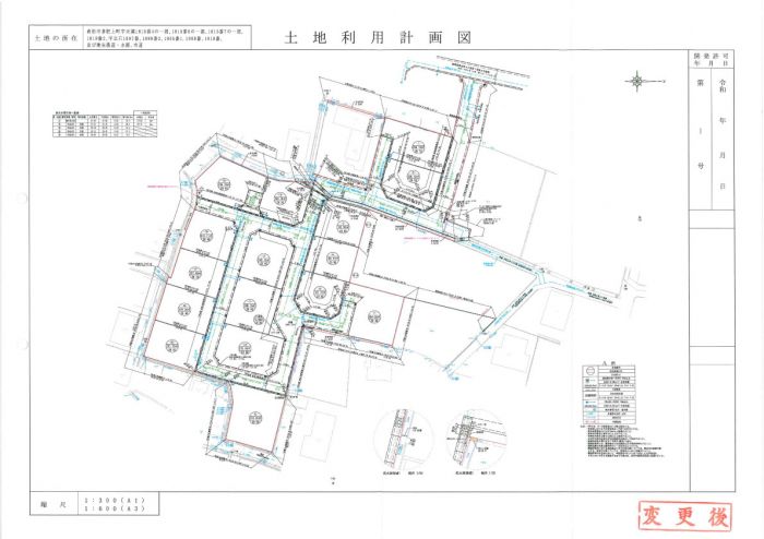 土地利用計画図【アイタウン多肥Ⅱ】