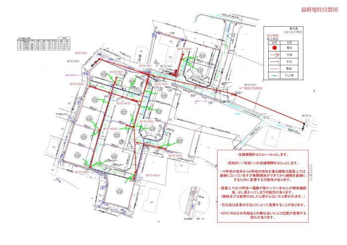電柱図【アイタウン多肥Ⅱ】