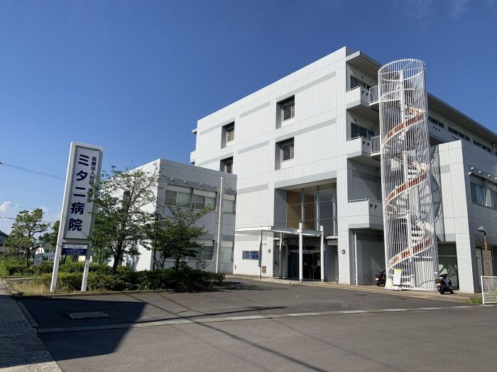 ミタニ藤田病院 (850m)