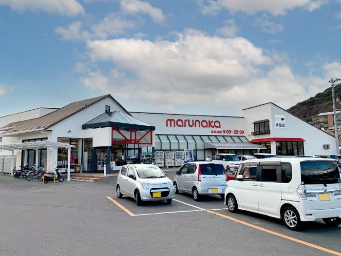 マルナカ　飯山店 (1,500m)