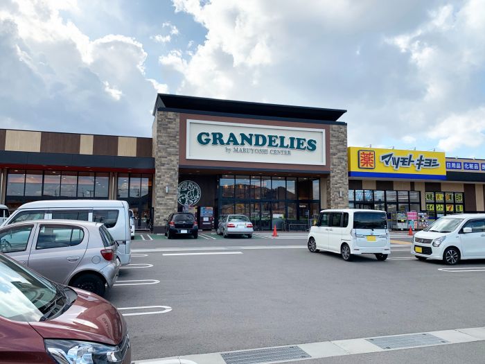 グランデリーズ　飯山店 (1,750m)