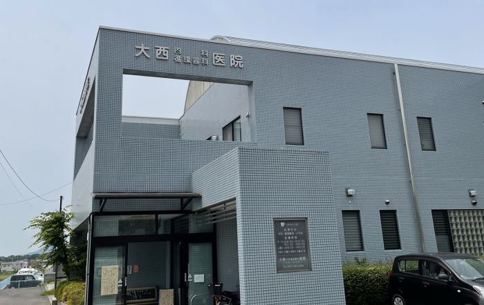 大西内科循環器科医院 (510m)