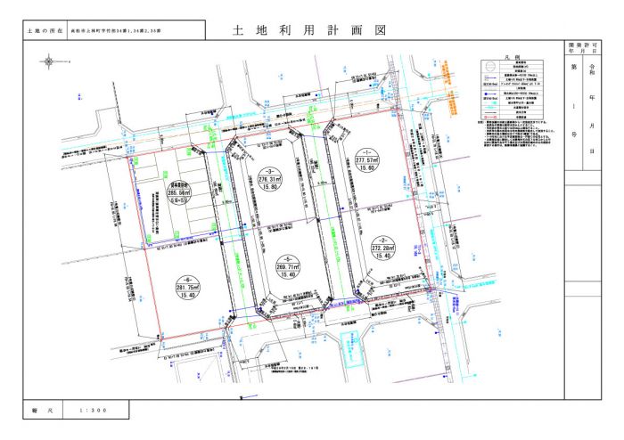 土地利用計画図【ルーツガーデン上林】
