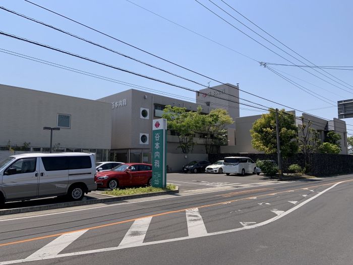 谷本内科医院 (690m)