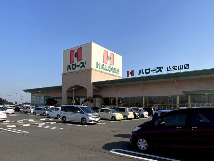 ハローズ　仏生山店 (1,140m)