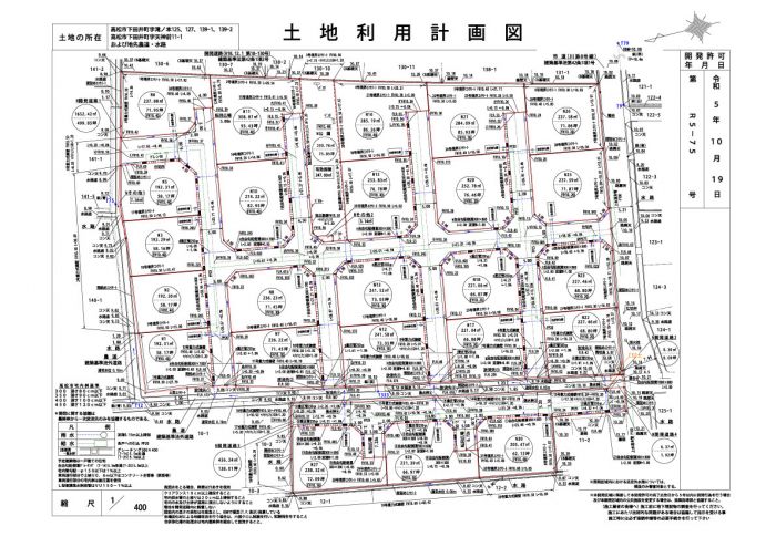 土地利用計画図【ルーツガーデン下田井Ⅱ】
