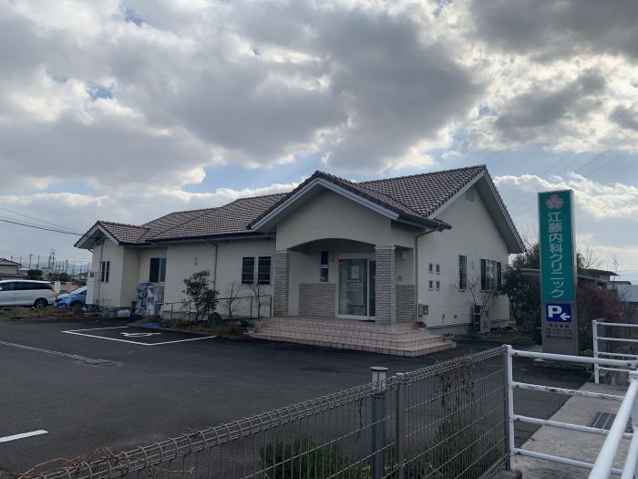 江藤内科クリニック (870m)