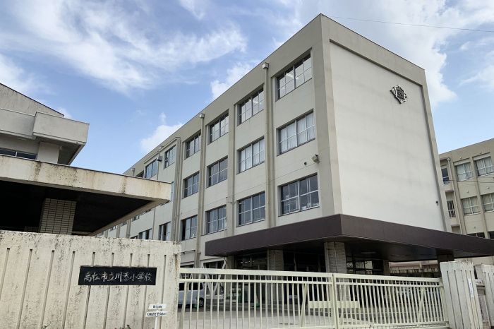 高松市立川添小学校 (1,210m)