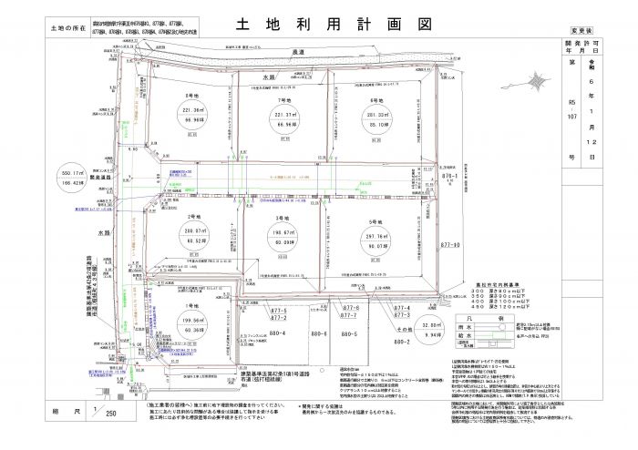 土地利用計画図【クレアガーデン檀紙Ⅱ】