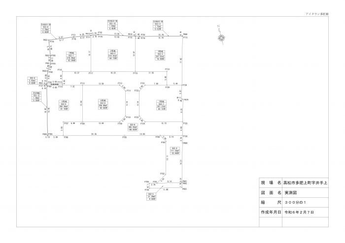 実測図【アイタウン多肥Ⅲ】