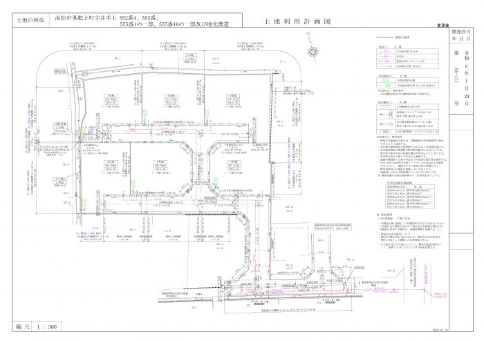 土地利用計画図【アイタウン多肥Ⅲ】