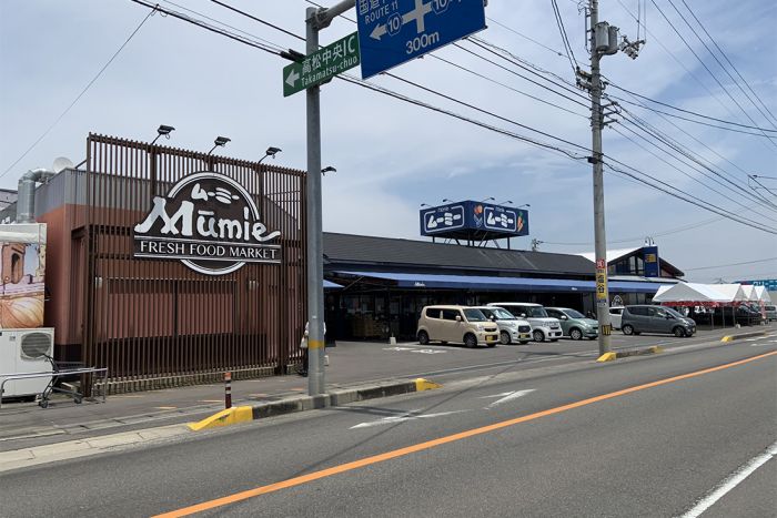 ムーミー 川島店 (630m)