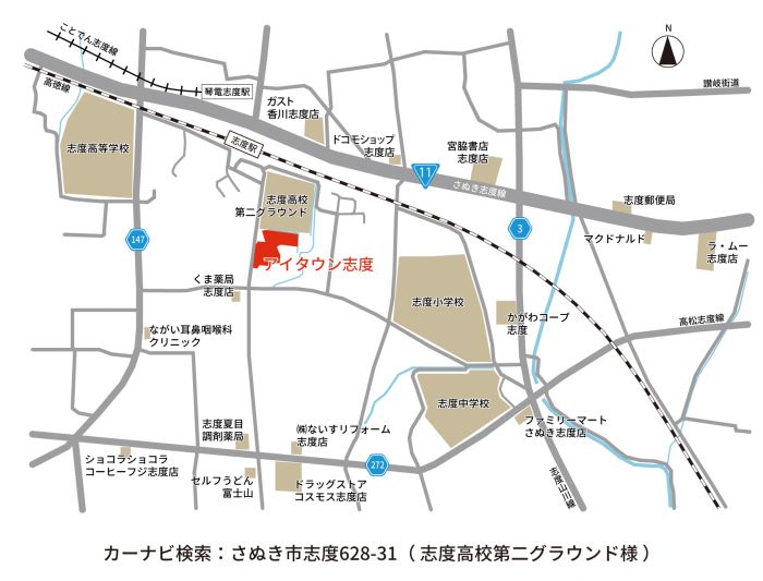 地図【アイタウン志度】