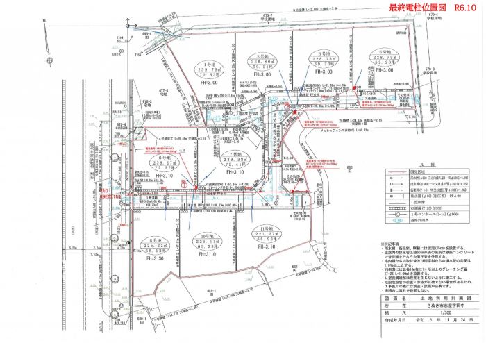 電柱図【アイタウン志度】