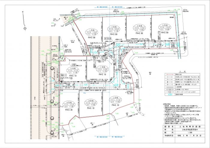 土地利用計画図【アイタウン志度】