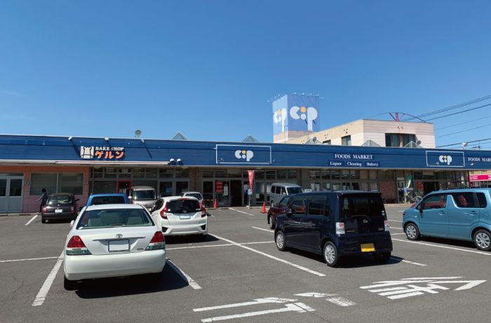 コープ　志度店 (750m)