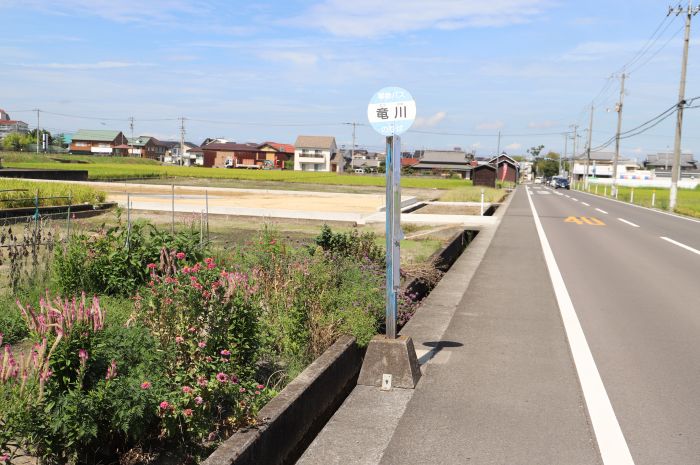 琴参バス　竜川停留所 (210m)