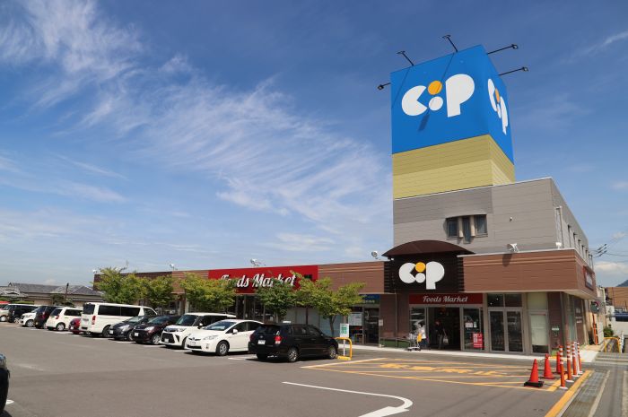 コープかがわ　郡家店 (1,570m)