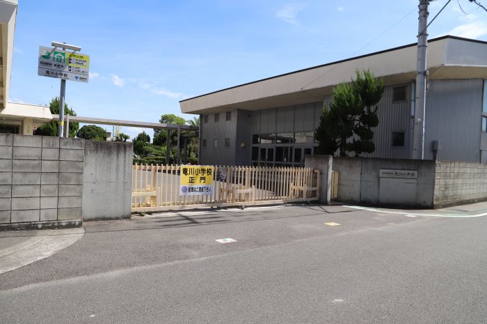 善通寺市立竜川小学校 (480m)