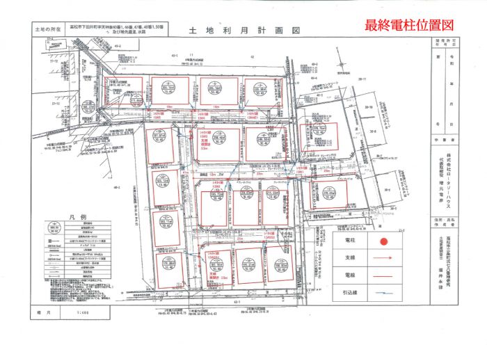 電柱図【リジエルガーデン下田井Ⅱ】