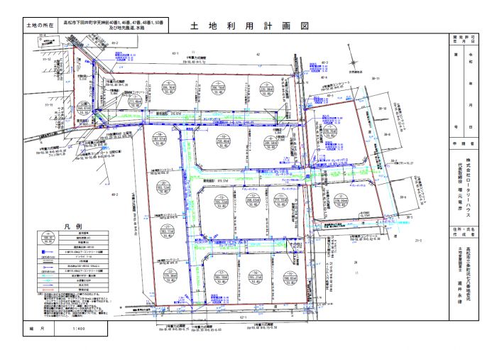 土地利用計画図【リジエルガーデン下田井Ⅱ】