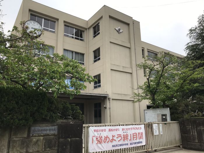 高松市立協和中学校 (1,350m)