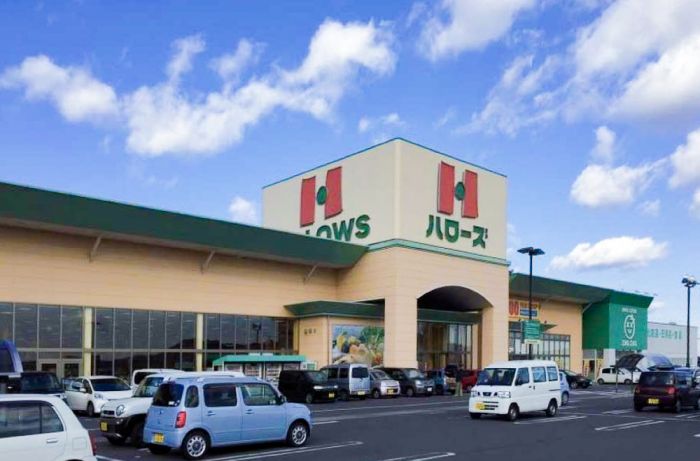 ハローズ　六条店 (1,040m)