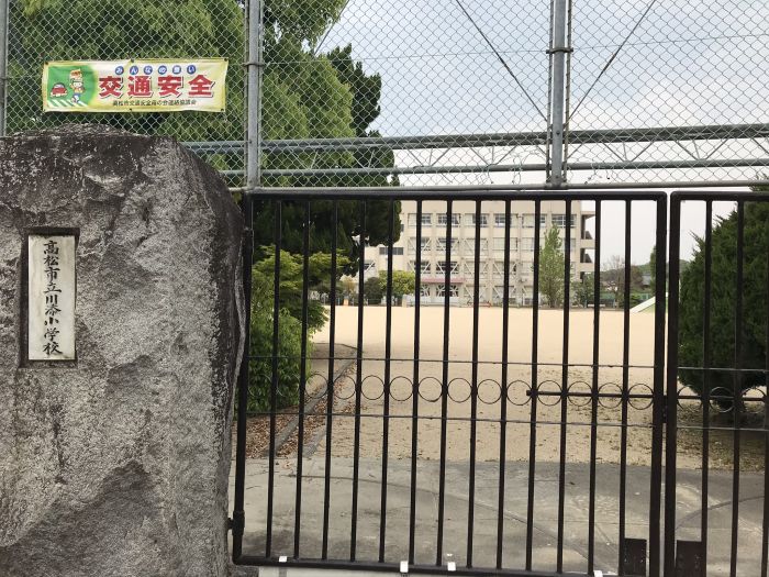 高松市立川添小学校 (740m)