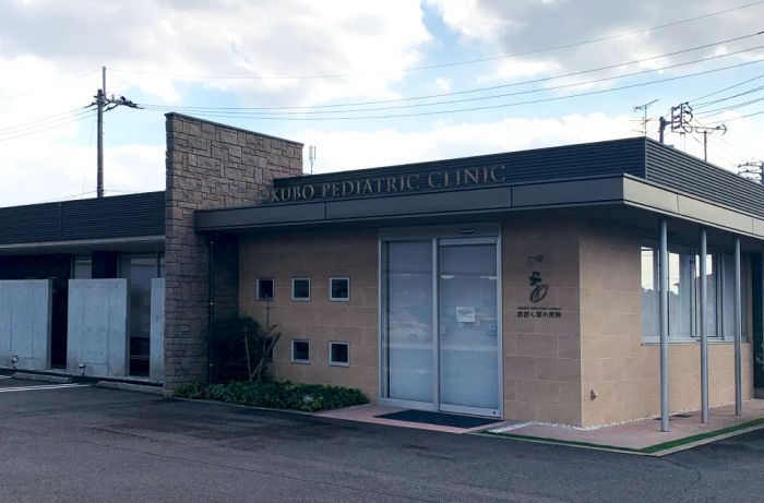 おおくぼ小児科 (610m)