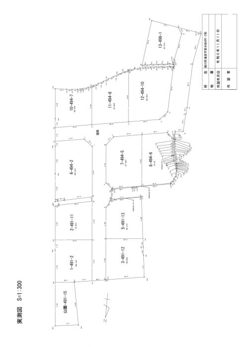 実測図①【アイタウン滝宮】