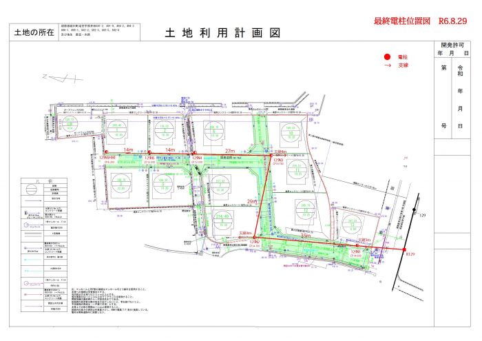 最終電柱位置図【アイタウン滝宮】