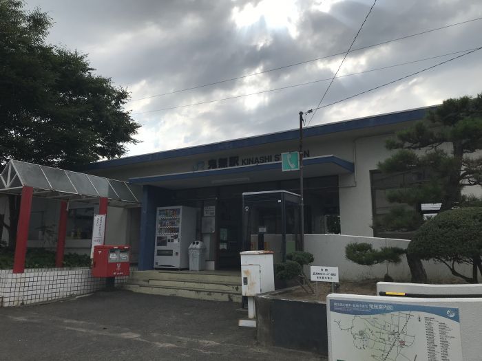 ＪＲ　鬼無駅 (1,360m)