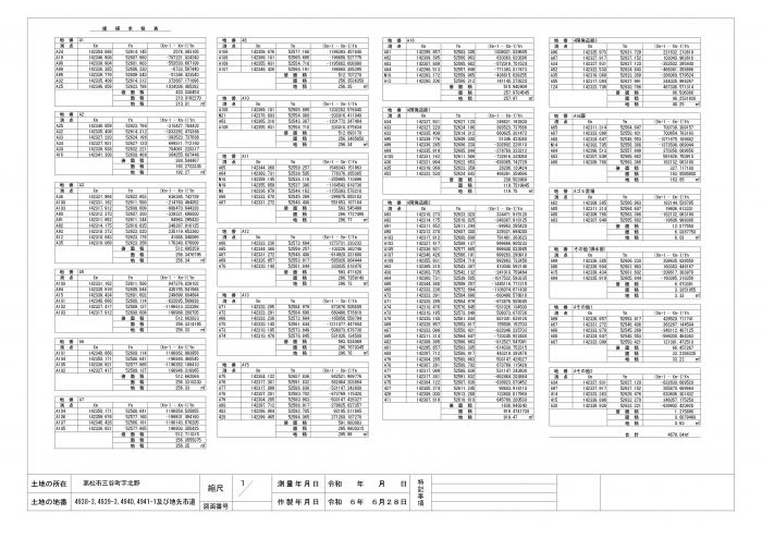 丈量図2【ルーツガーデン三谷】