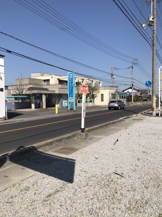 ひがさクリニック（小児科） (520m)