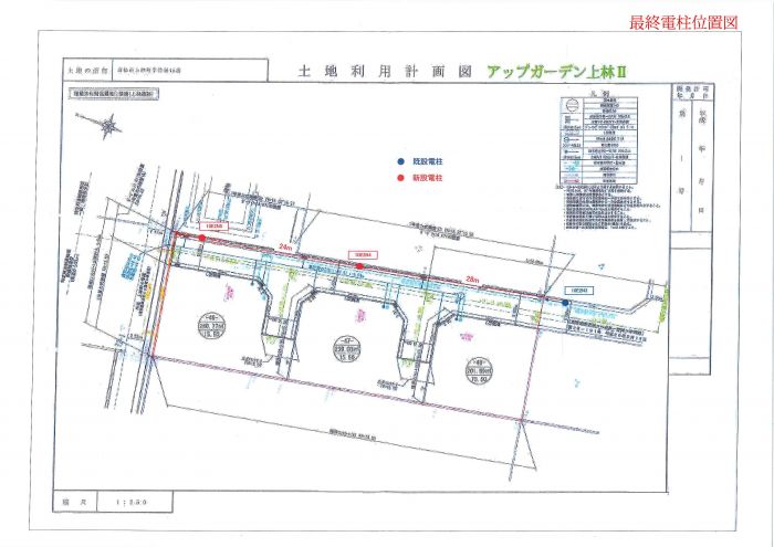 実測図④【アップガーデン上林Ⅰ・Ⅱ】