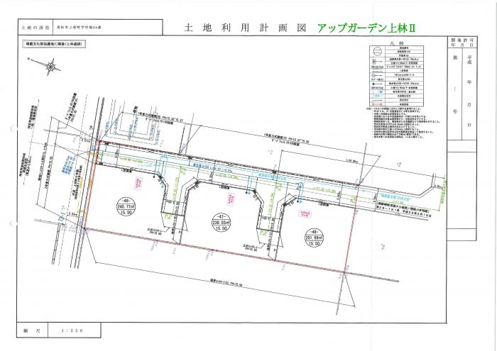 土地利用計画図③【アップガーデン上林Ⅰ・Ⅱ】