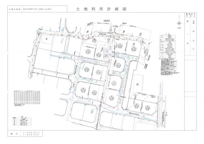 土地利用計画図③【アイタウン円座】